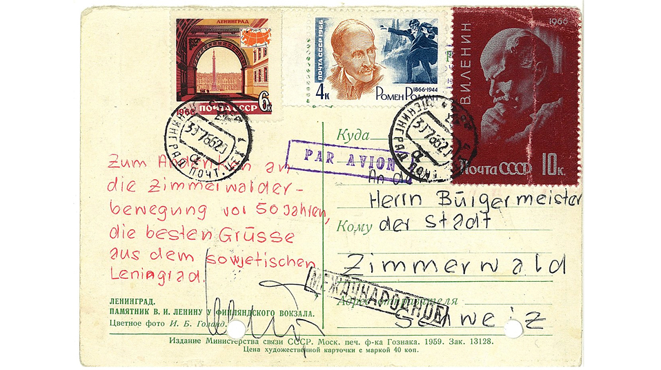 Lenin card, Lenin stamp: As part of the Lenin cult, Zimmerwald acquired an almost mythical significance in the Soviet Union (postcard from the Soviet Union, 1966). (Image: Photo Archive Municipality Wald)